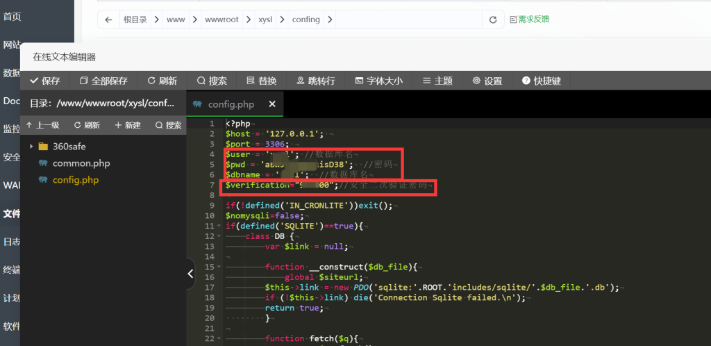 图片[1]-【站长自用款】大学生代刷网课系统源码 刷网课平台系统源码，提供对接厂商-博客喵
