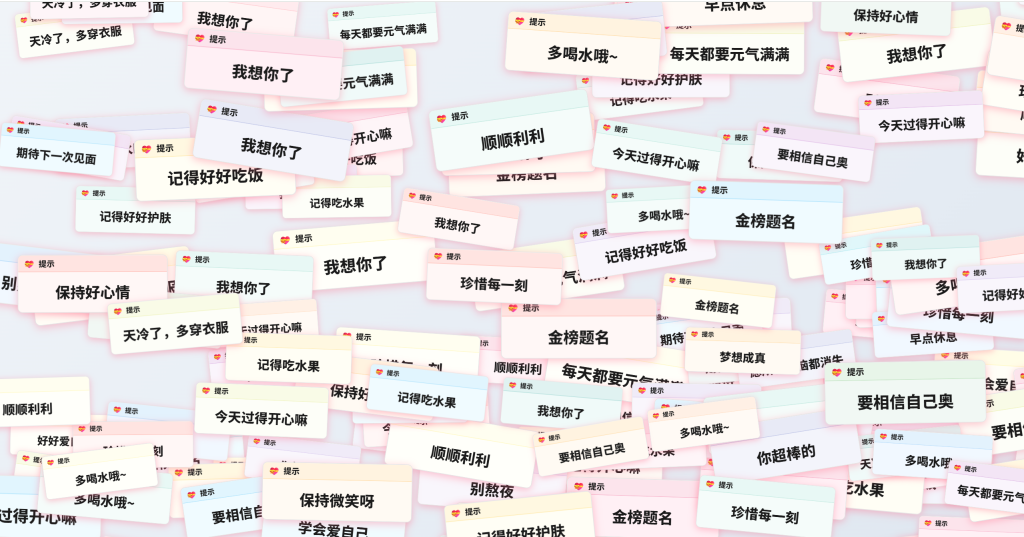 图片[2]-HTML源码 – 温馨提示弹窗单页源码，冬天的第一份礼物-博客喵