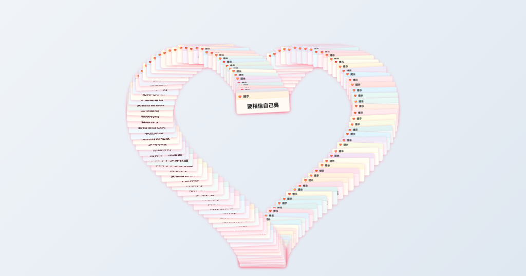 图片[1]-HTML源码 – 温馨提示弹窗单页源码，冬天的第一份礼物-博客喵