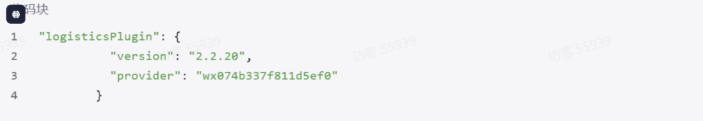 图片[5]-快递寄件小程序源码-博客喵