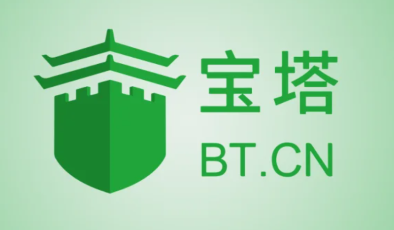 宝塔 Linux 面版 9.4.0 企业版/开心版详细教程