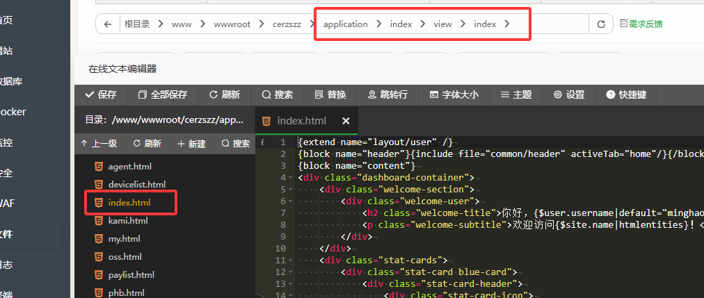 图片[1]-修复主站未设置邮箱通知功能，实现购买证书即可邮箱通知！-博客喵