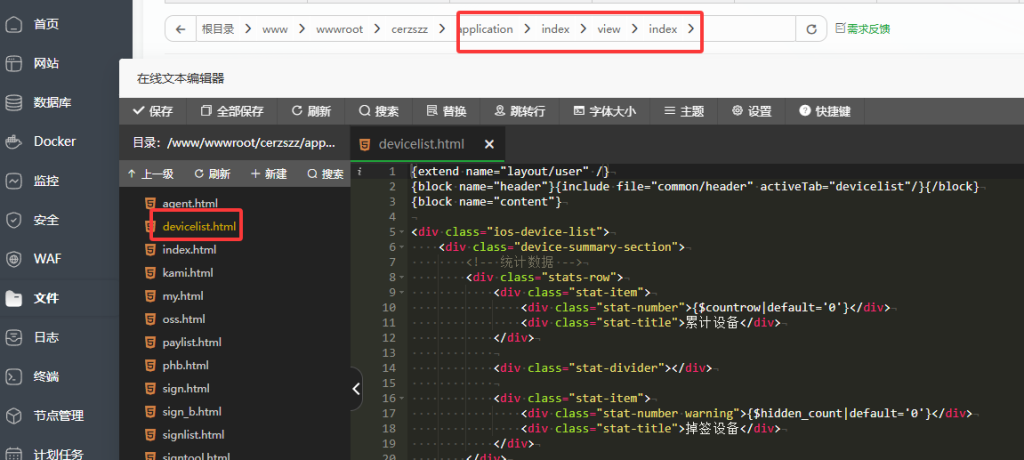 图片[1]-证书主站系统添加强制时间添加证书功能，可自定义设置！-博客喵