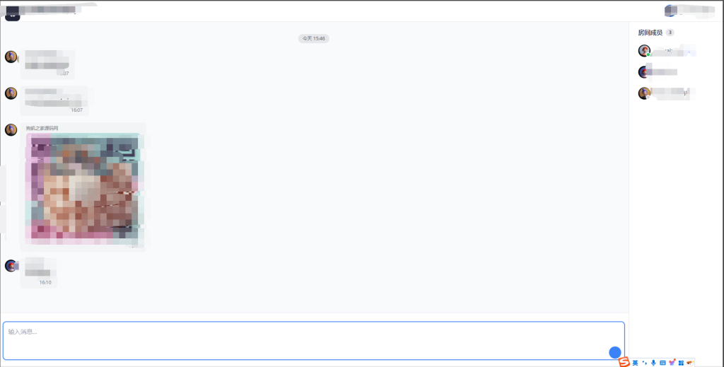 图片[5]-最新PHP在线聊天室系统源码 支持群聊/房间锁 自适应双端-博客喵