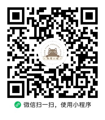 祝愿小猫-博客喵