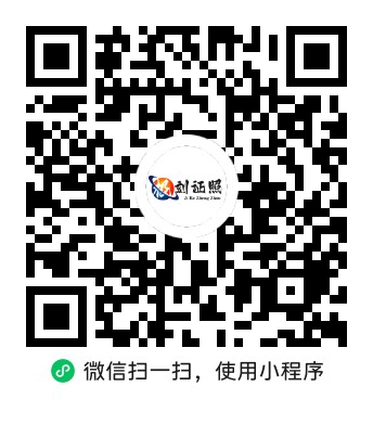 极刻证照-博客喵