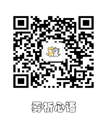 关注公众号吖-博客喵