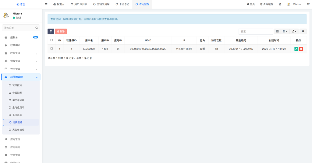 图片[50]-【豪华版证书主站】0屯货0成本二开稳定版证书主站系统，可自定义对接任意证书站！-雾祈心语