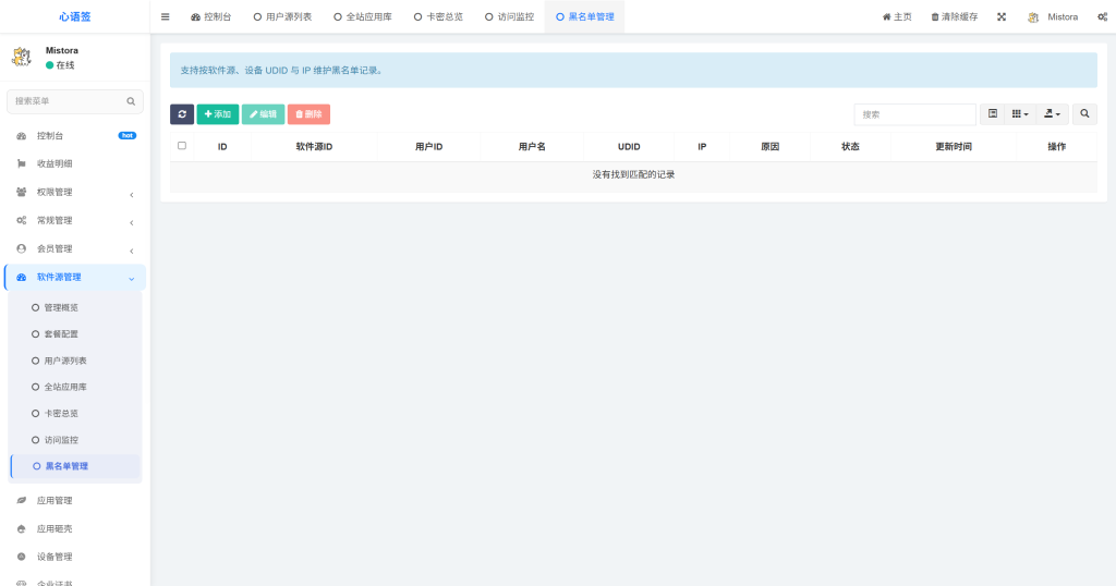 图片[51]-【豪华版证书主站】0屯货0成本二开稳定版证书主站系统，可自定义对接任意证书站！-雾祈心语