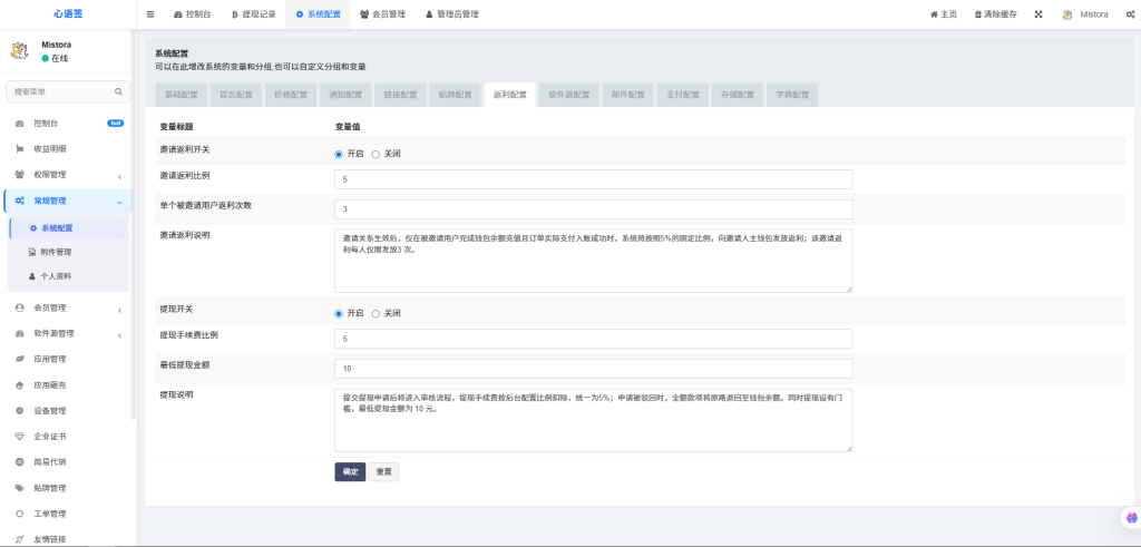 图片[41]-【豪华版证书主站】0屯货0成本二开稳定版证书主站系统，可自定义对接任意证书站！-雾祈心语