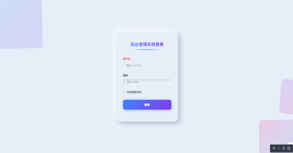 图片[30]-【站长自用款-已修复若干BUG】证书站主站系统，带前后台独立池功能，可自定义对接证书站，超详细搭建教程-雾祈心语