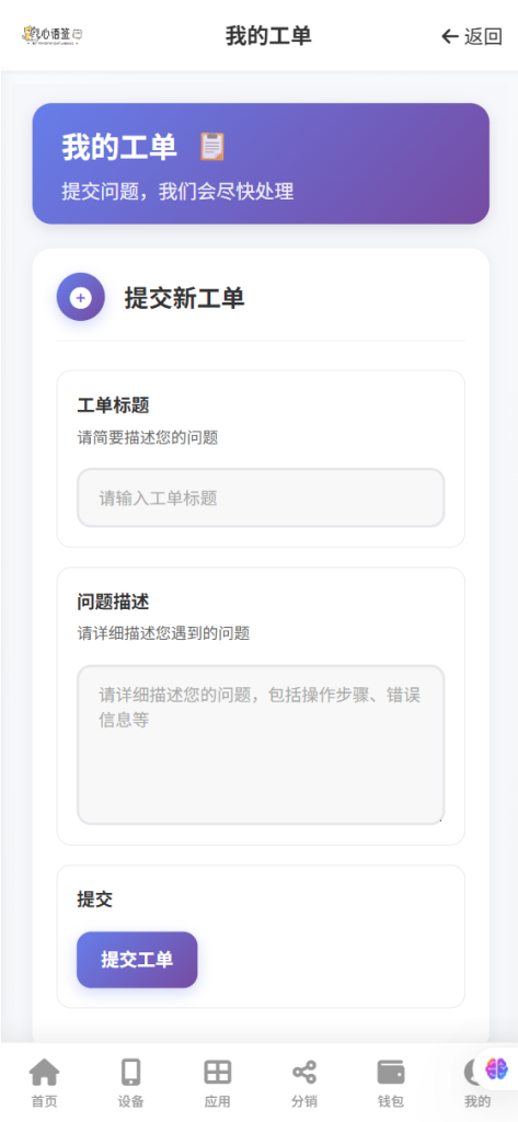 图片[28]-【站长自用款-已修复若干BUG】证书站主站系统，带前后台独立池功能，可自定义对接证书站，超详细搭建教程-雾祈心语