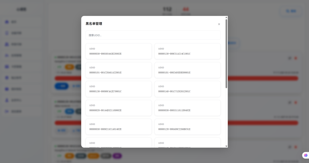 图片[12]-【站长自用款-已修复若干BUG】证书站主站系统，带前后台独立池功能，可自定义对接证书站，超详细搭建教程-雾祈心语