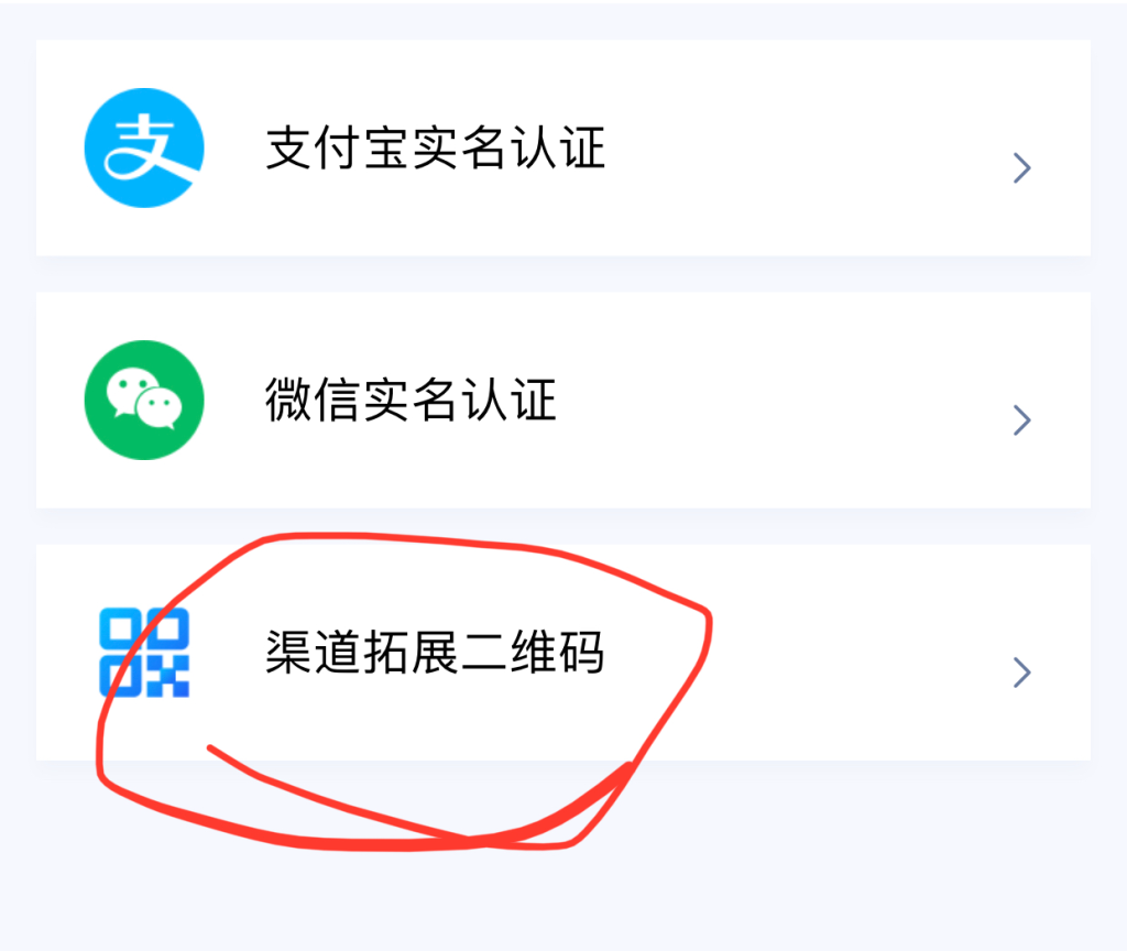 图片[11]-拉卡拉服服务商后台代开，以及详细的进件教程！-博客喵