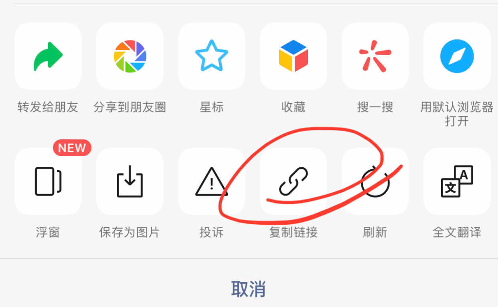 图片[4]-易支付对接拉卡拉缴费易v1，保姆级详细教程！-博客喵
