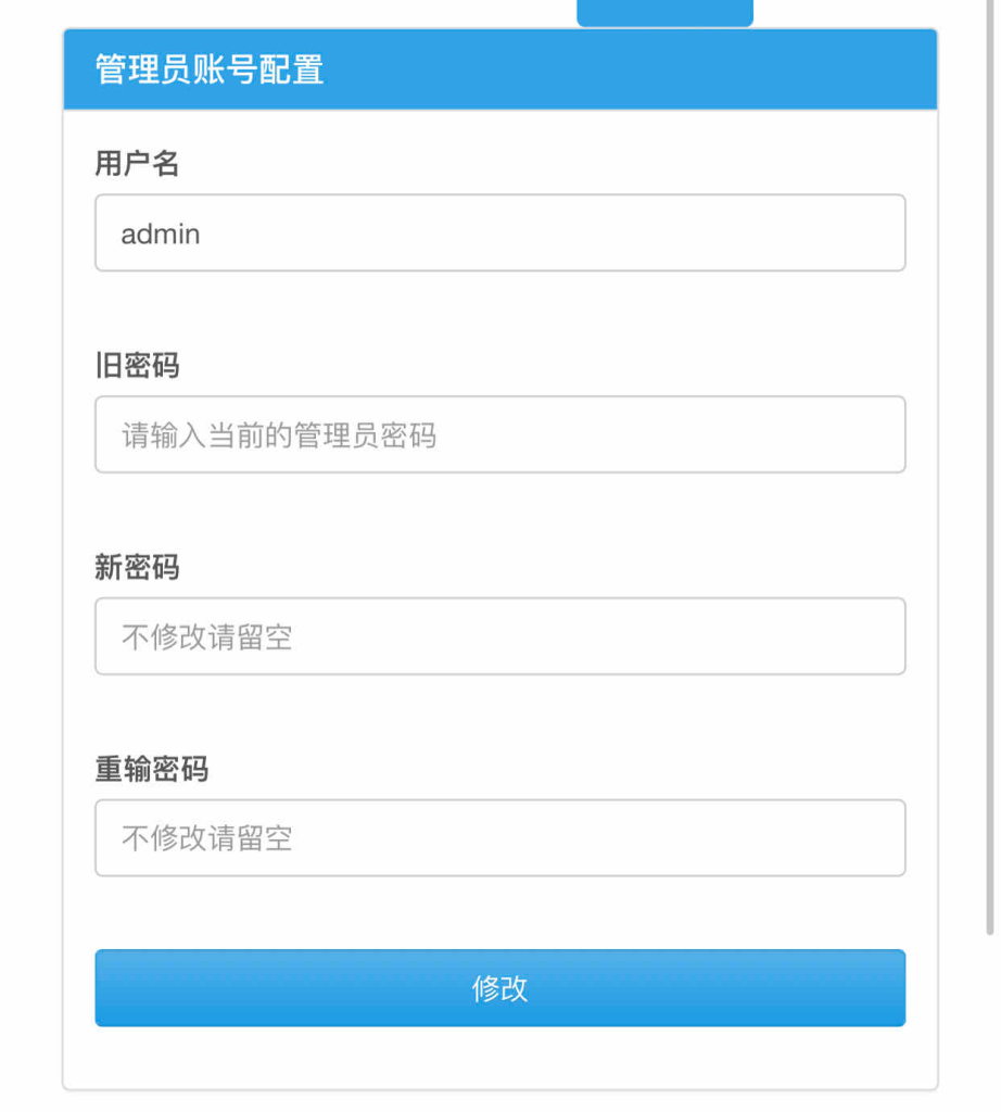 图片[9]-易支付对接拉卡拉缴费易v1，保姆级详细教程！-博客喵