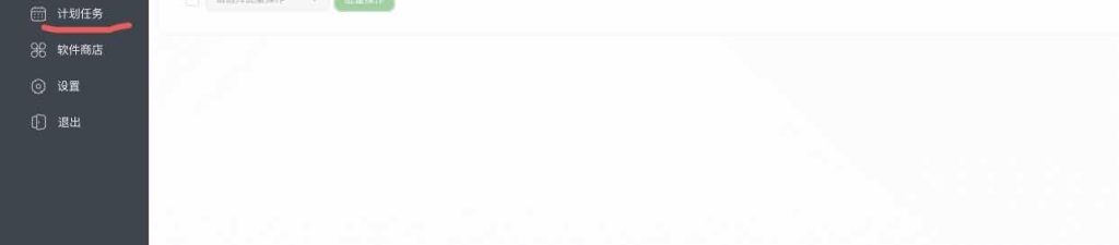 图片[10]-易支付对接拉卡拉缴费易v1，保姆级详细教程！-博客喵