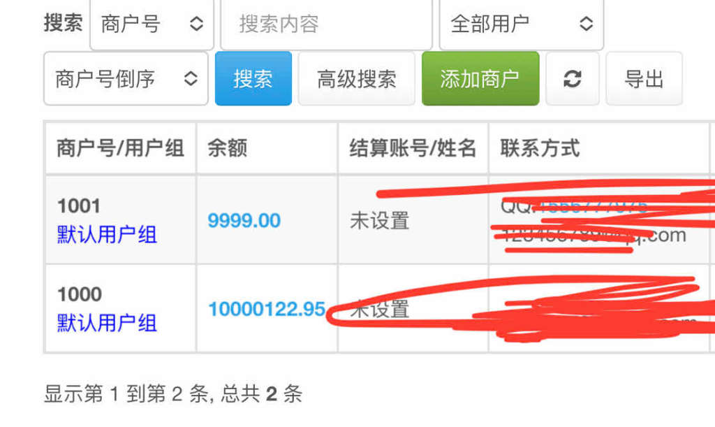 图片[14]-易支付对接拉卡拉缴费易v1，保姆级详细教程！-博客喵