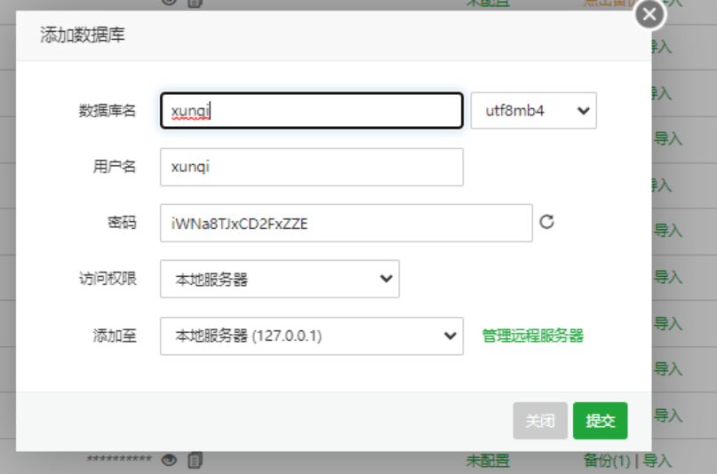 图片[4]-简约网页版软件库源码，精美UI带后台-博客喵