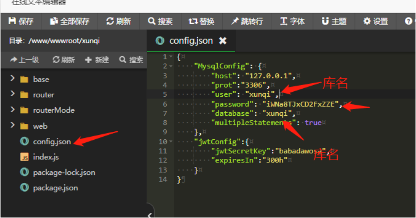 图片[5]-简约网页版软件库源码，精美UI带后台-博客喵