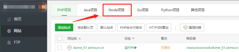 图片[7]-简约网页版软件库源码，精美UI带后台-博客喵