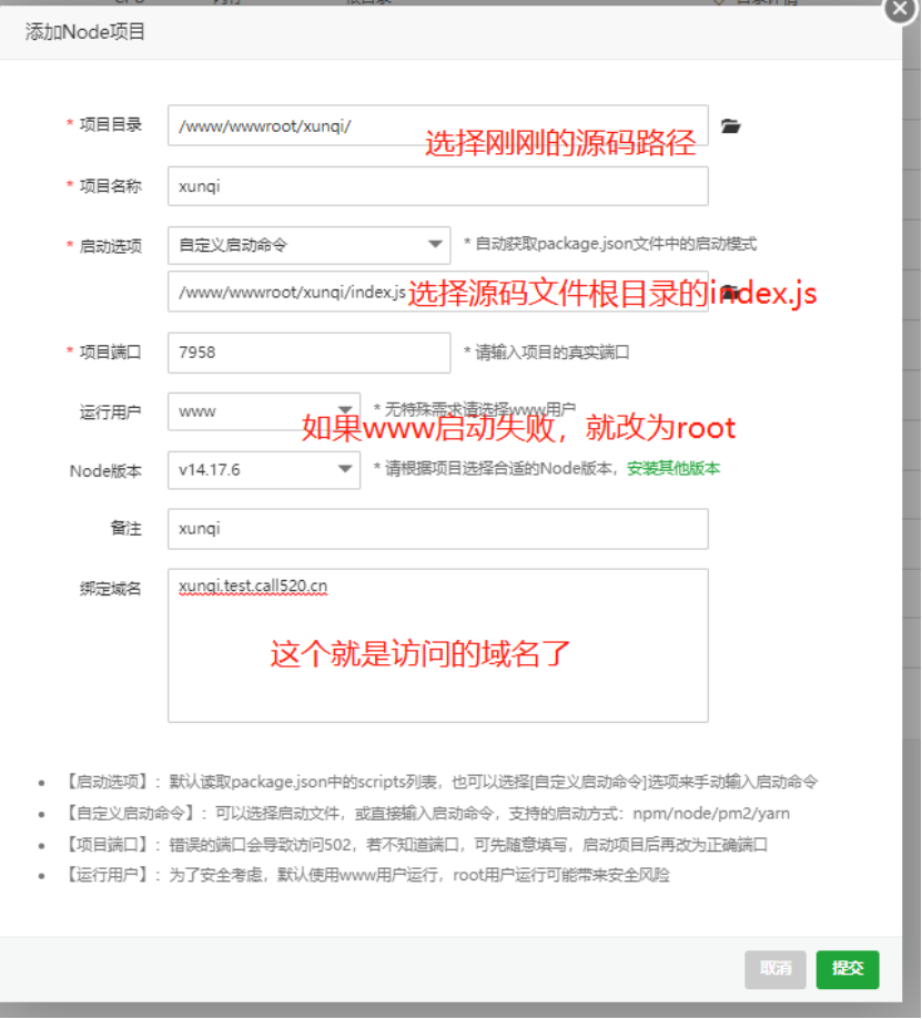 图片[8]-简约网页版软件库源码，精美UI带后台-博客喵