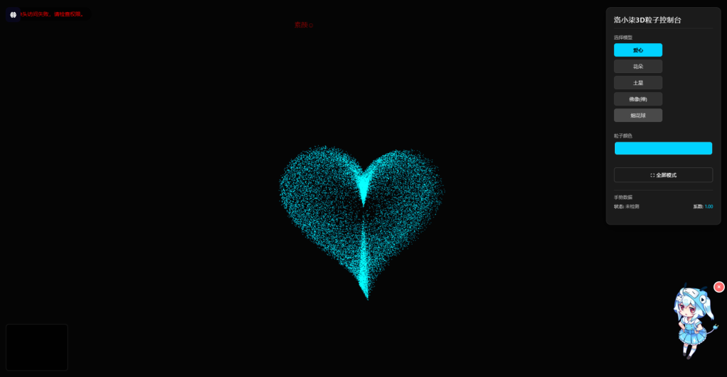 图片[1]-抖音最近很火的Gemini 3 加Three.js的3D粒子交互代码 共十三款-博客喵