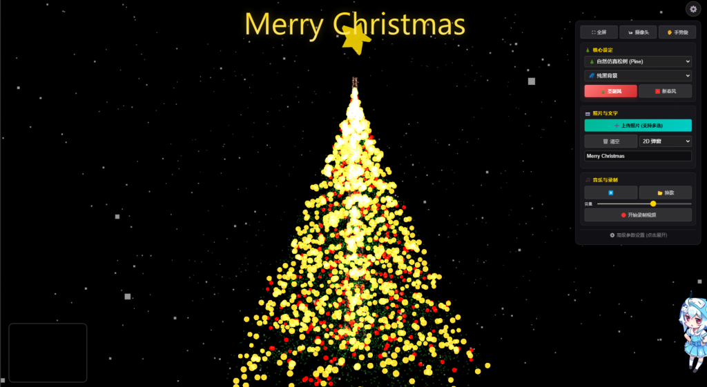 图片[2]-抖音最近很火的Gemini 3 加Three.js的3D粒子交互代码 共十三款-博客喵