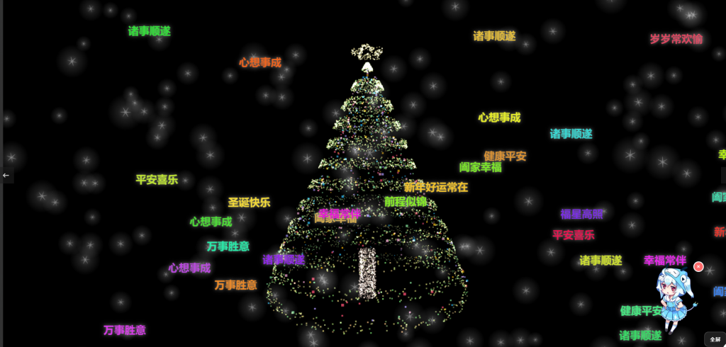 图片[3]-抖音最近很火的Gemini 3 加Three.js的3D粒子交互代码 共十三款-博客喵