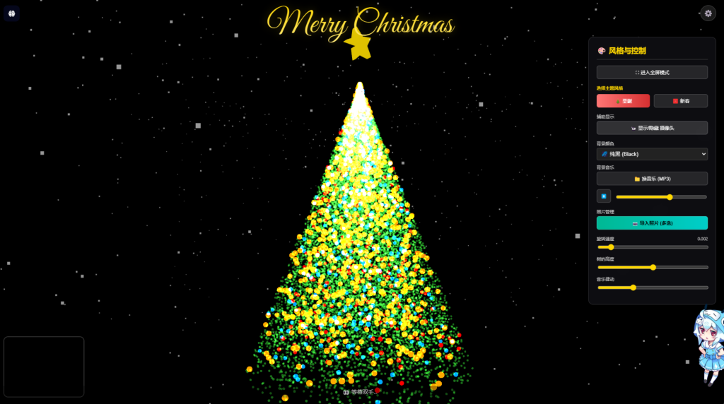 图片[4]-抖音最近很火的Gemini 3 加Three.js的3D粒子交互代码 共十三款-博客喵