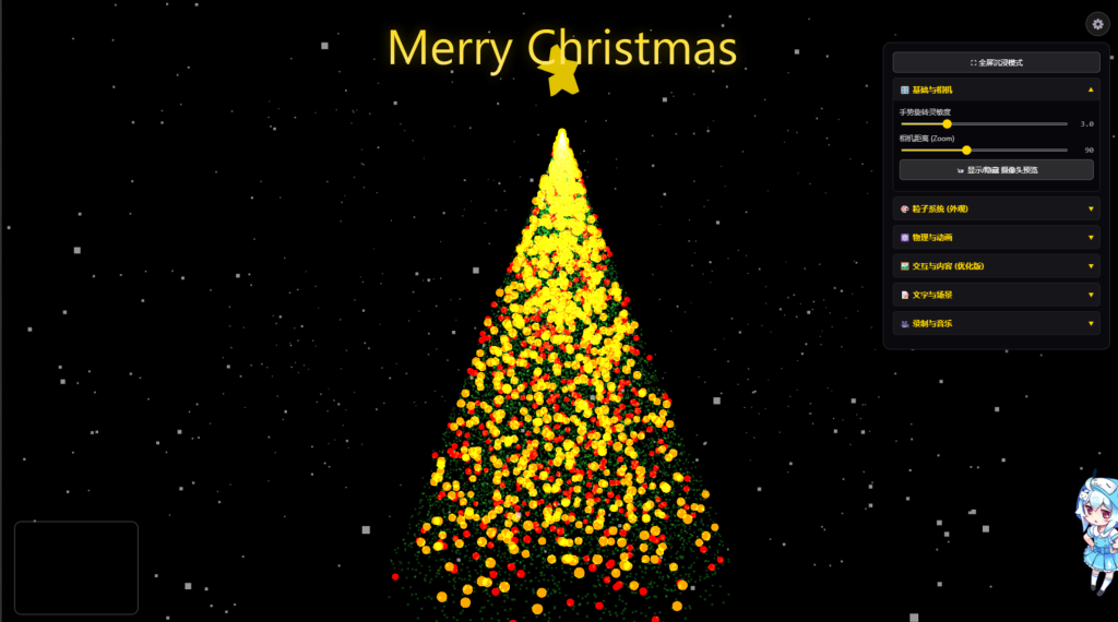 图片[6]-抖音最近很火的Gemini 3 加Three.js的3D粒子交互代码 共十三款-博客喵