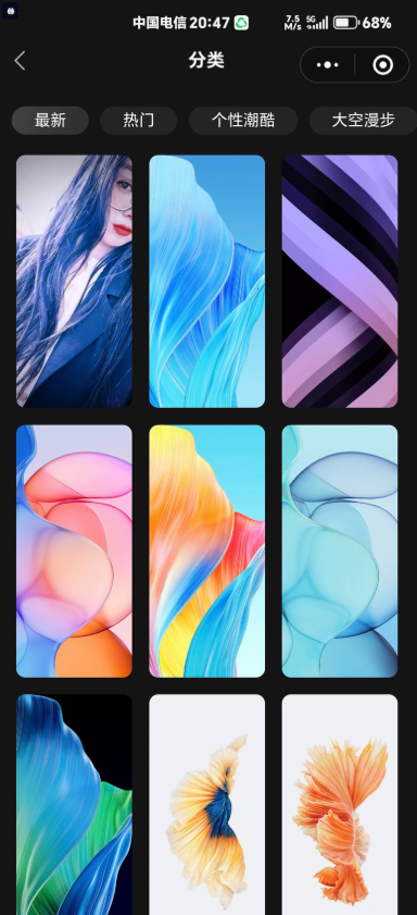 图片[2]-黑色主题壁纸头像小程序源码 流量主变现-博客喵