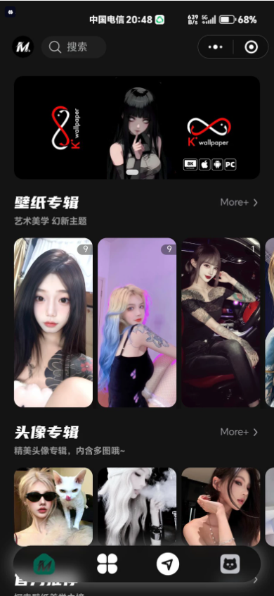 图片[4]-黑色主题壁纸头像小程序源码 流量主变现-博客喵