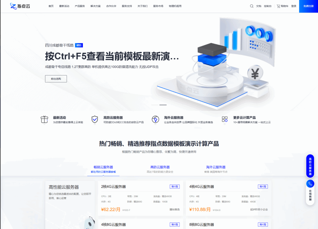 图片[3]-最新魔方财务指点模板M1+M2全套源码-博客喵