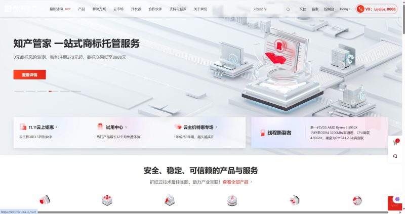 智简魔方京东云模板全套源码