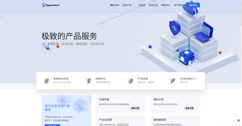 智简魔方BinUI前台模板源码