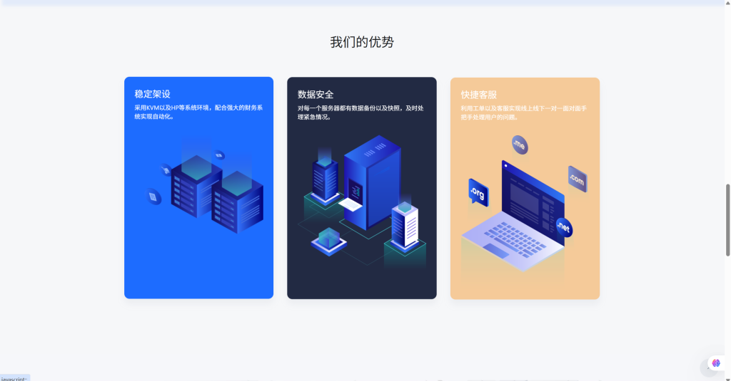 图片[3]-智简魔方BinUI前台模板源码-雾祈心语