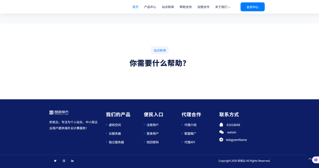 图片[4]-智简魔方mfQloud前台模板源码-博客喵