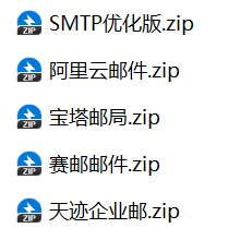 智简魔方邮件接口相关源码-博客喵