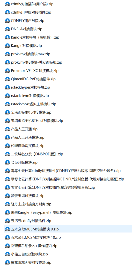 图片[1]-智简魔方对接模块相关源码-博客喵