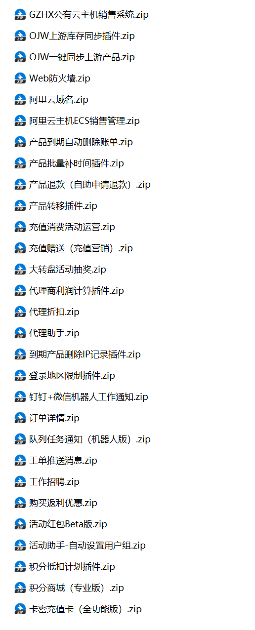 智简魔方功能插件相关源码-博客喵