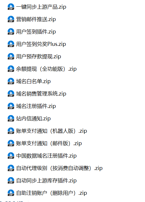 图片[3]-智简魔方功能插件相关源码-博客喵