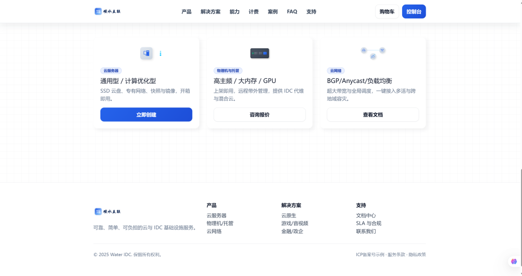 图片[3]-智简魔方拟态简白官网模版源码-博客喵