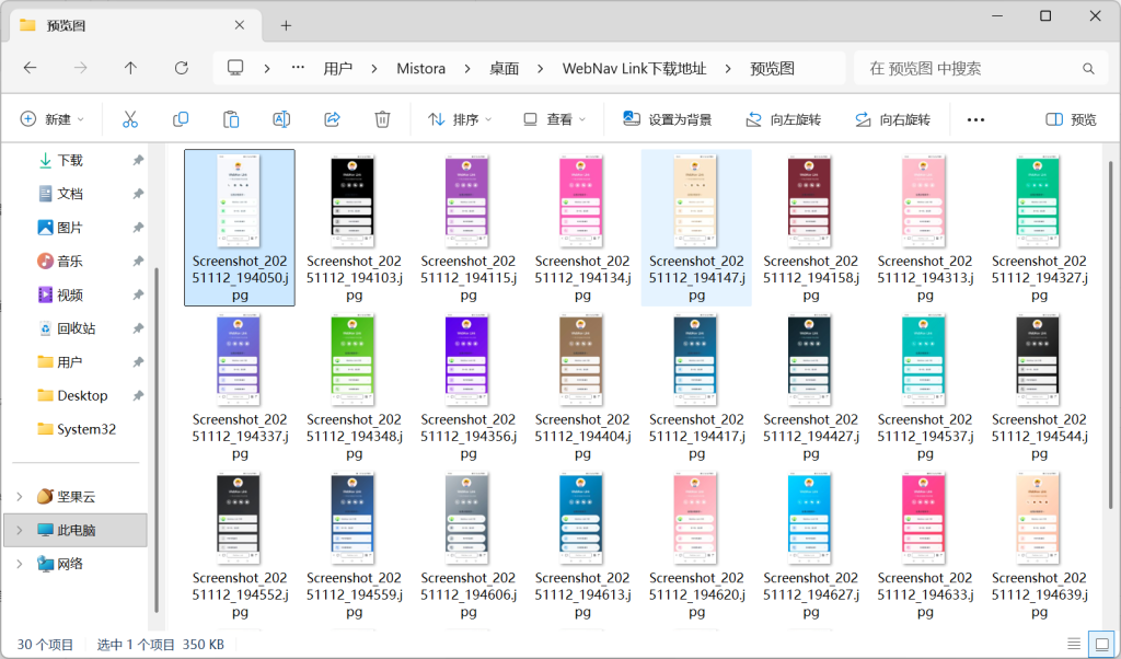 图片[6]-WebNav Link个人轻量级导航系统-博客喵