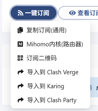 图片[2]-Best VPN 注册免费赠送流量，邀请人注册还会免费在获得25G-博客喵