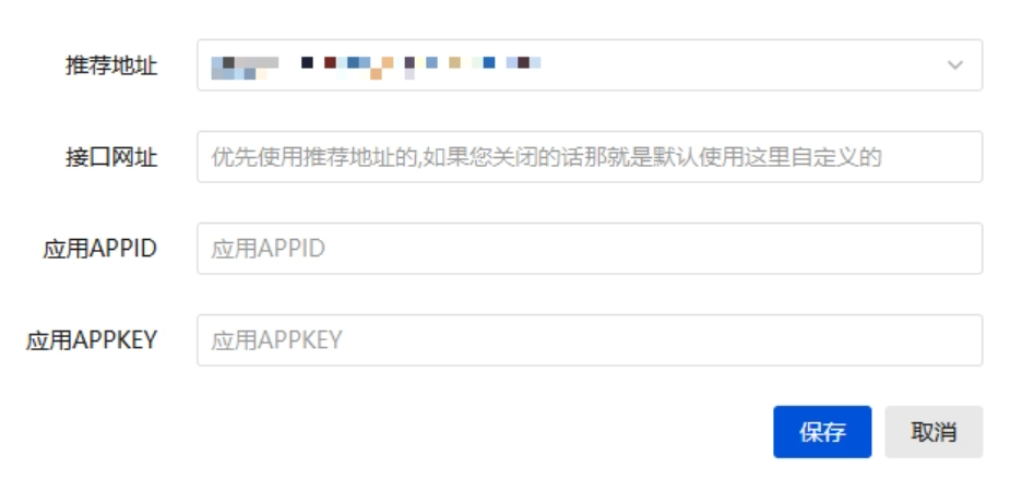 图片[1]-魔方财务 – 彩虹聚合登录插件-博客喵