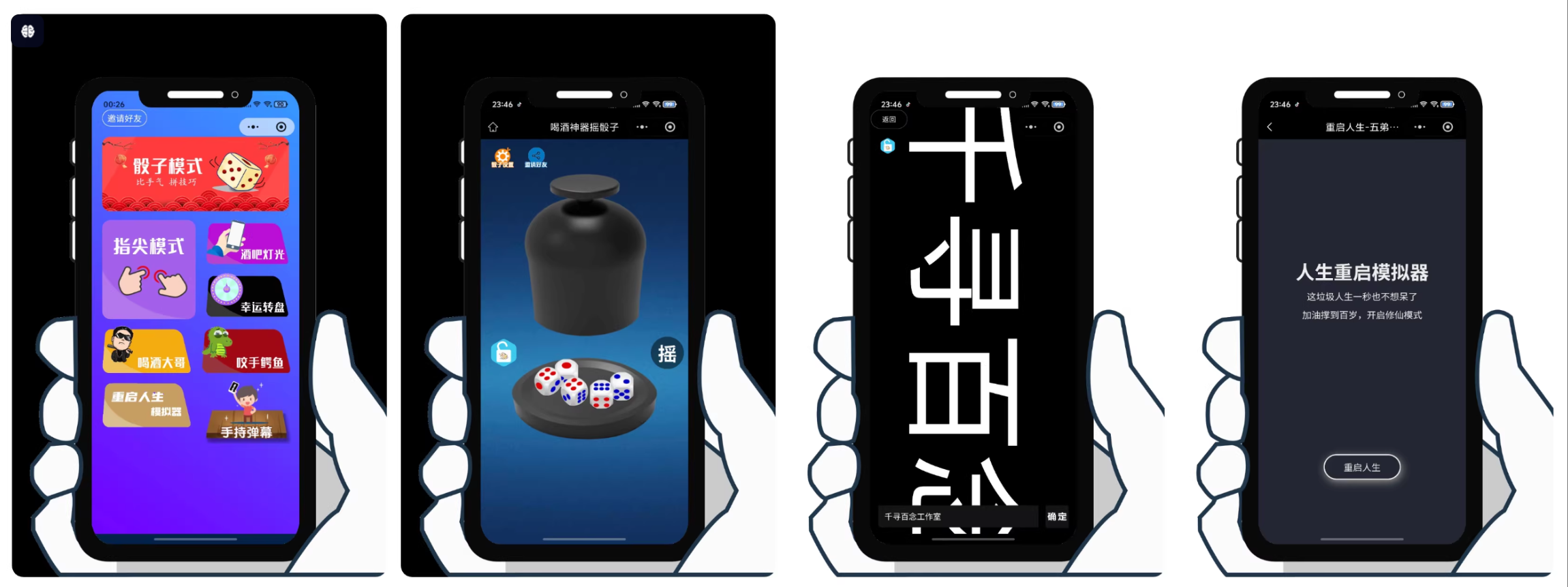 最新喝酒小程序修复版源码-博客喵