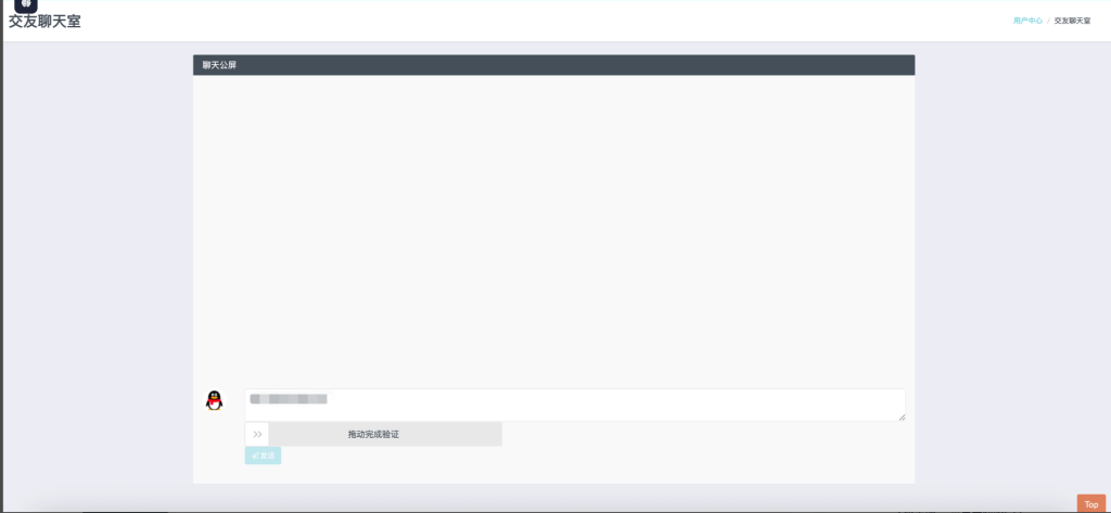 图片[4]-2026年最新扣扣秒赞系统源码-博客喵