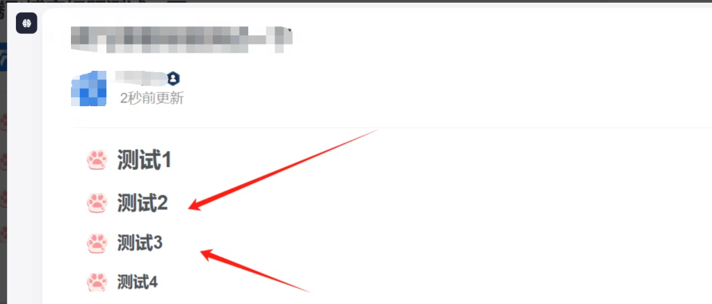 子比主题 – 标题样式美化代码-雾祈心语