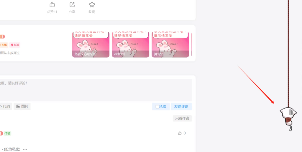 子比主题 – 可爱的返回顶部悬挂猫-雾祈心语